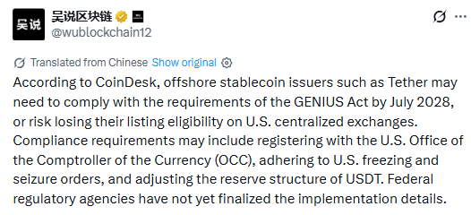 USDT GENIUS Act compliance 