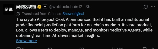 Ozak AI EON wallets update Ozak AI EON wallets update
