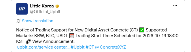 Concrete Upbit Listing Today Concrete Upbit Listing Today