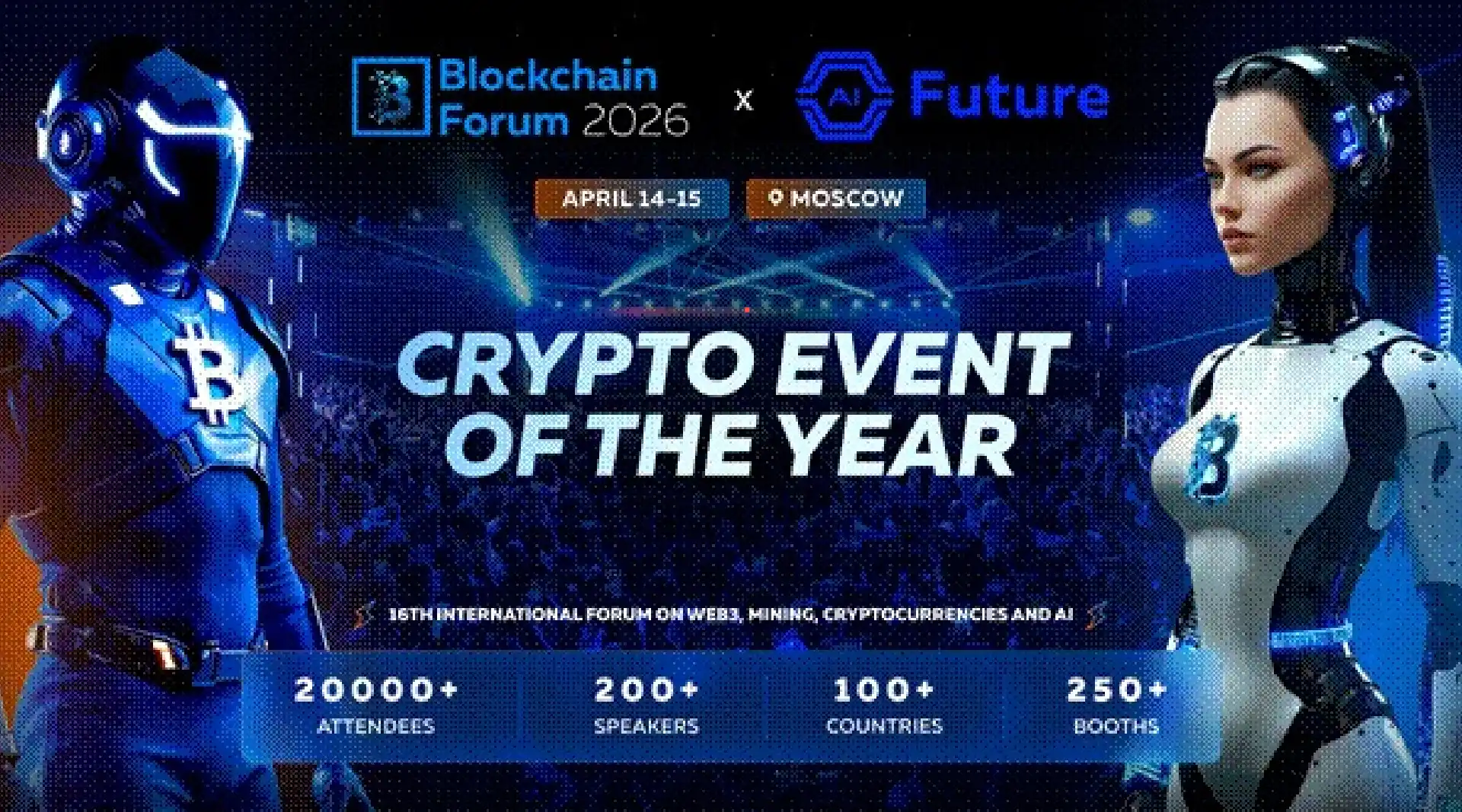 Blockchain Forum 2026
