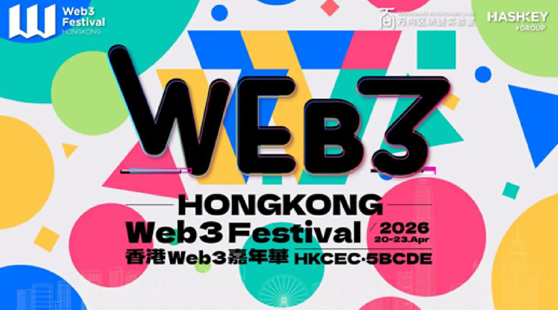 HK Web3 Festival 2026