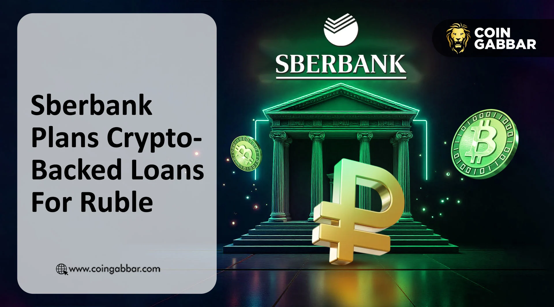Sberbank Plans Crypto-Backed Loans For Ruble