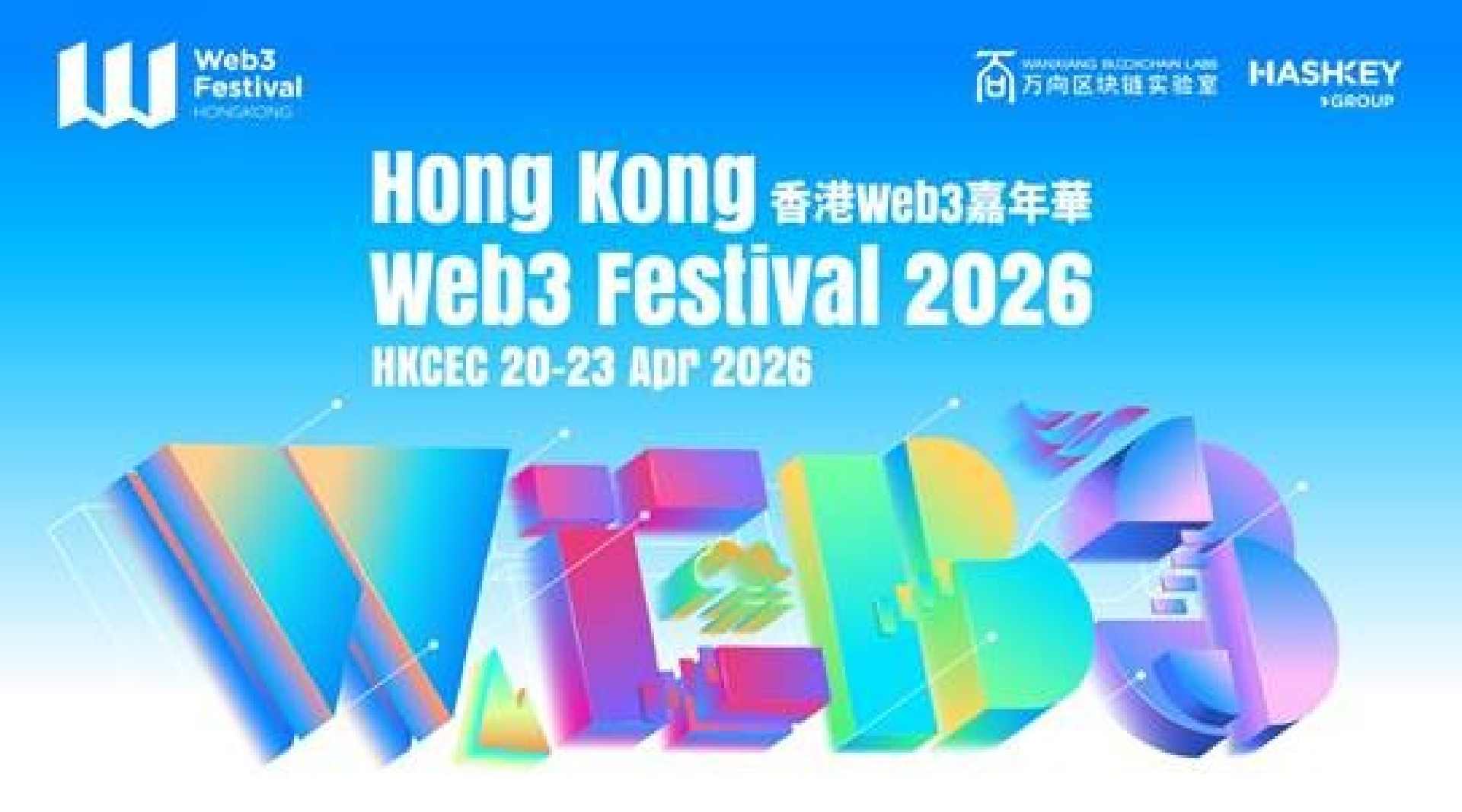 Web3 Festival 2026