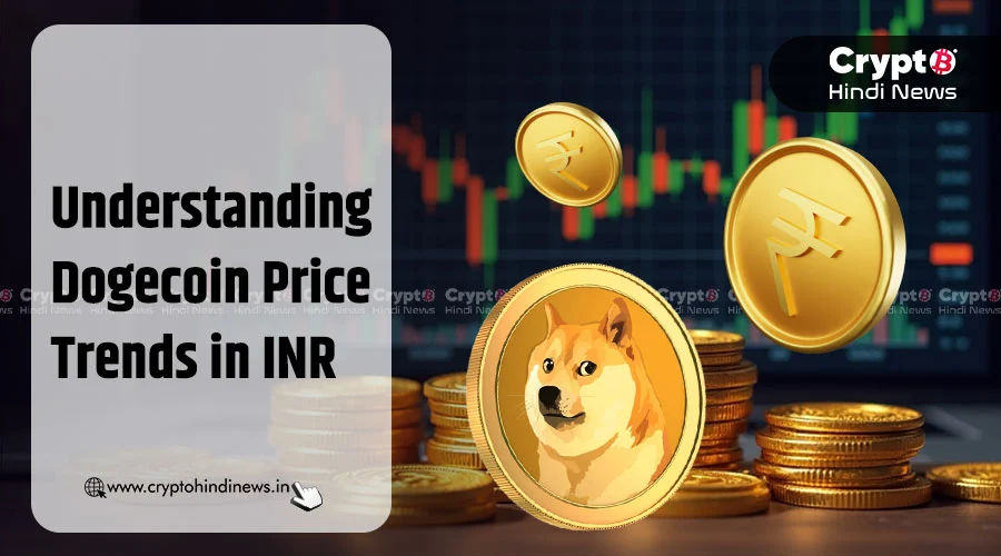 Understanding Dogecoin Price Trends in INR, रेट एनालिसिस