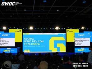 GWDC 2026 Korea Web3 and AI conference at Seoul aT Center
