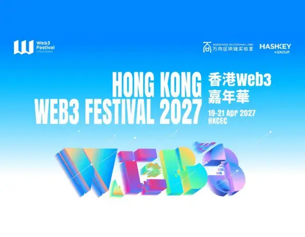 Hong Kong Web3 Festival 2027